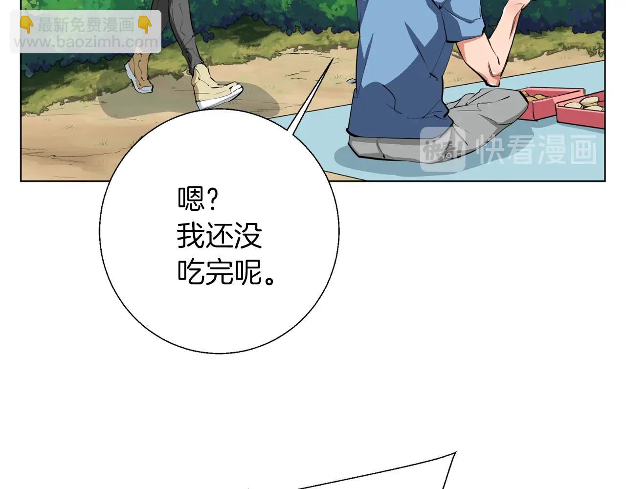 第67话 直男推拿70
