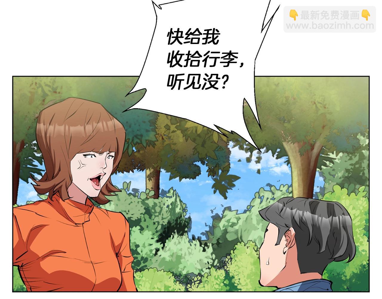 第67话 直男推拿71
