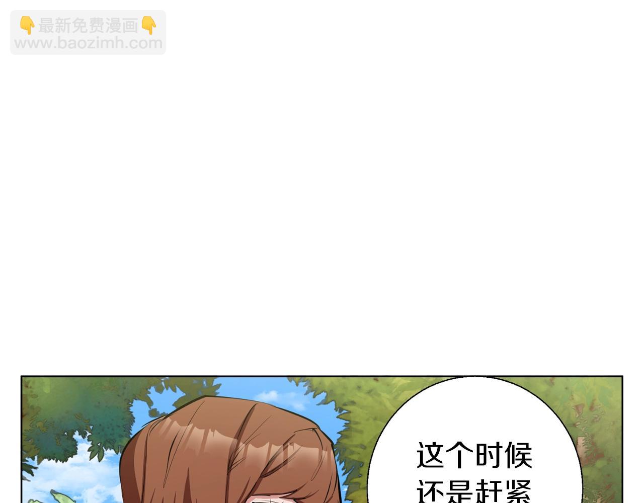 第67话 直男推拿74