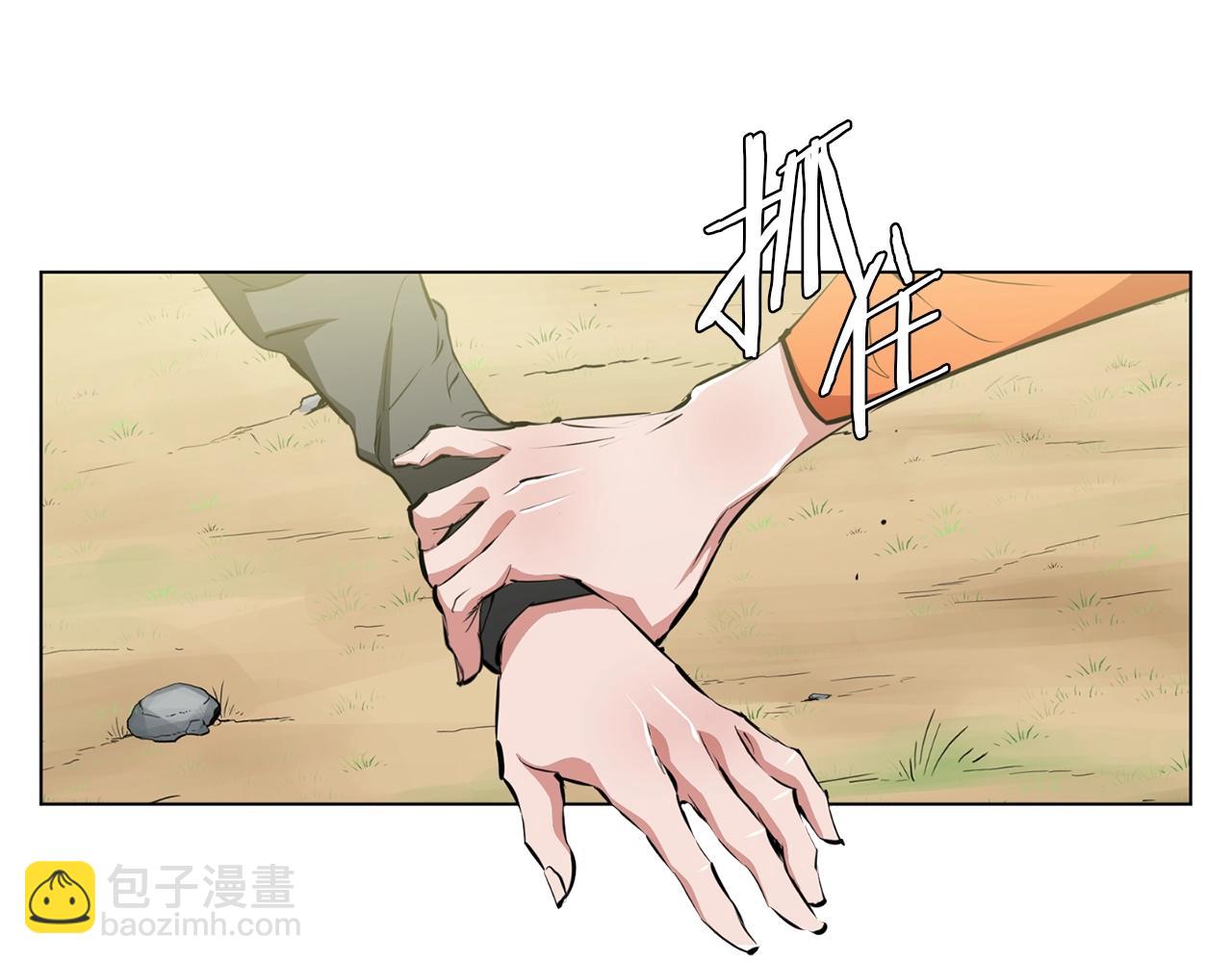 第67话 直男推拿76