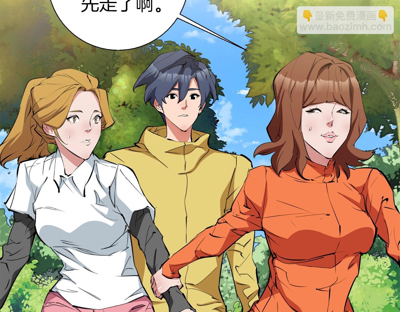 第67话 直男推拿78