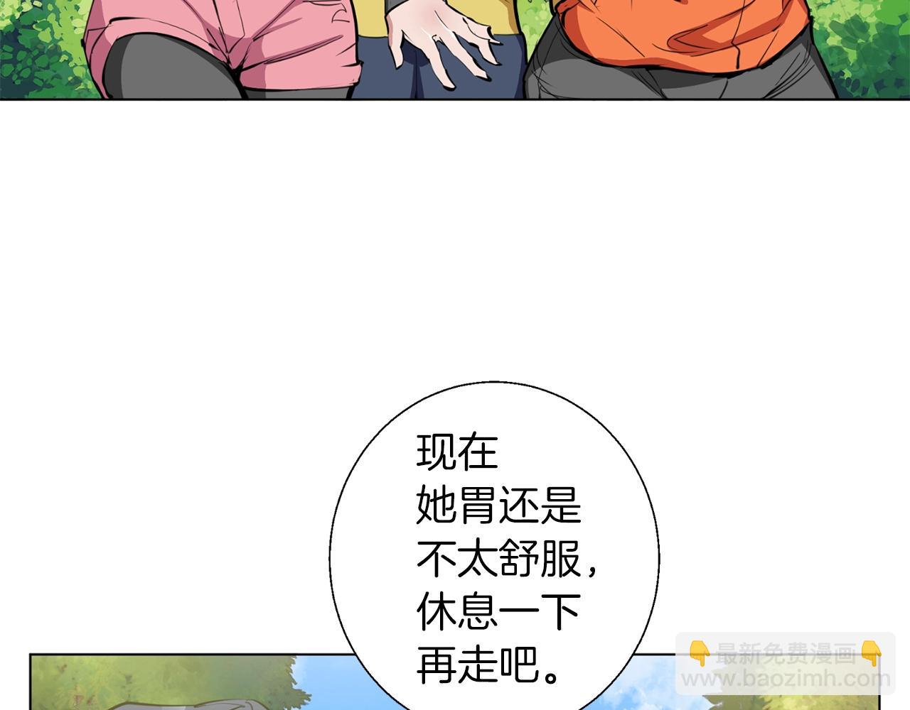 第67话 直男推拿79