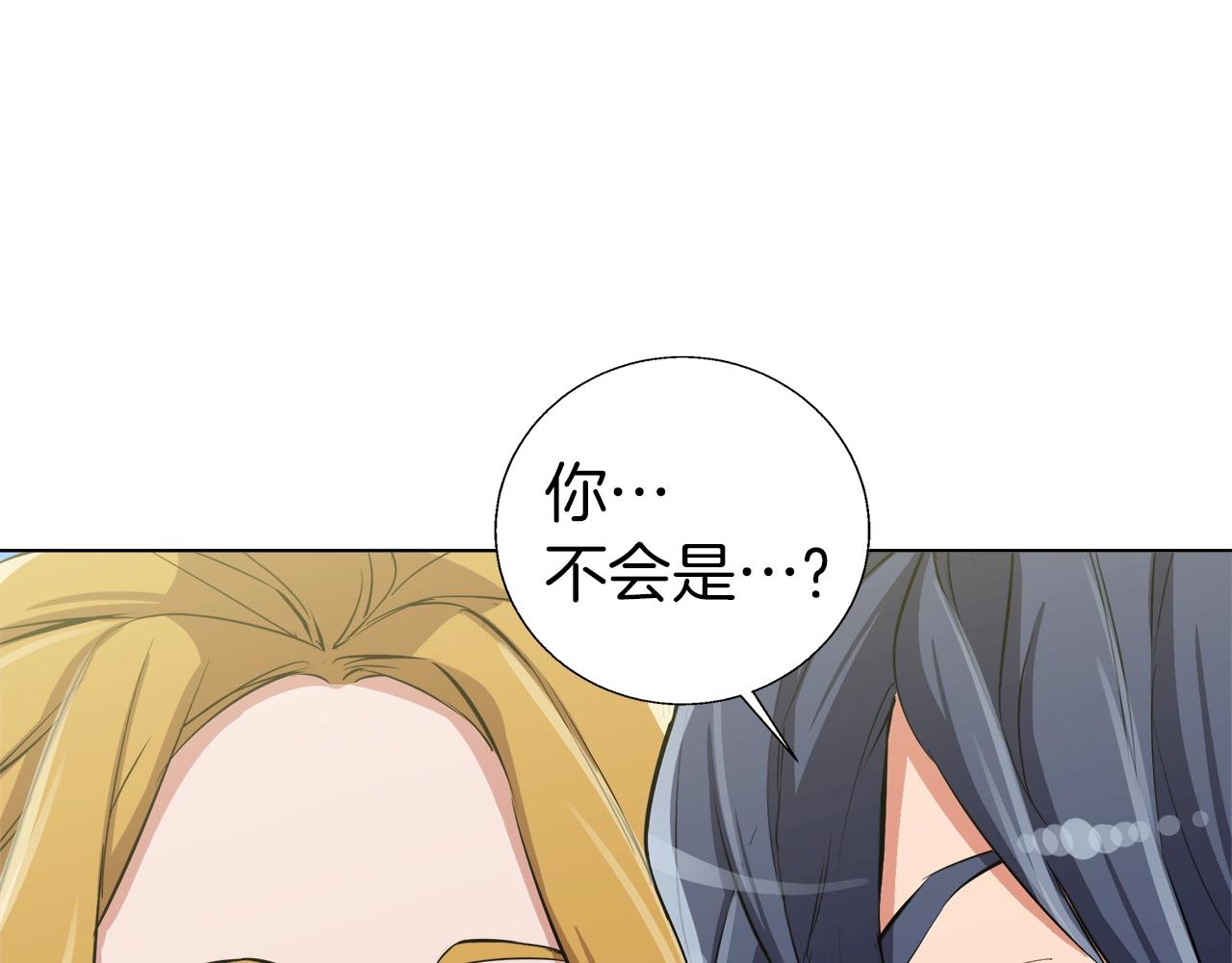 第67话 直男推拿8