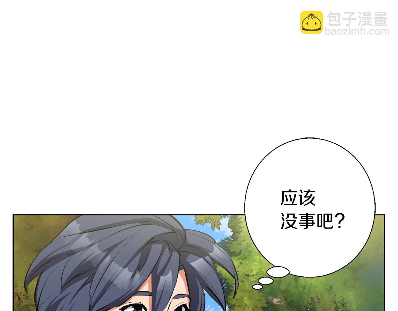 第67话 直男推拿82