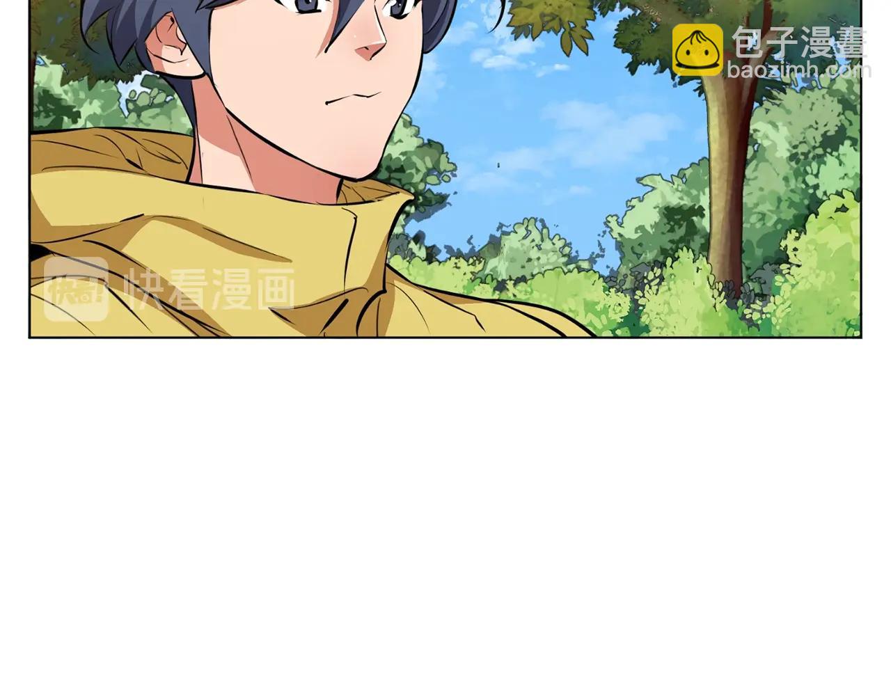 第67话 直男推拿83