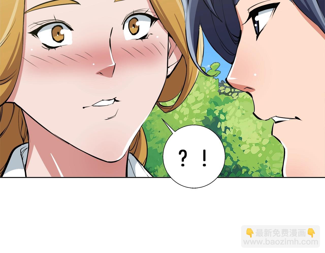 第67话 直男推拿9