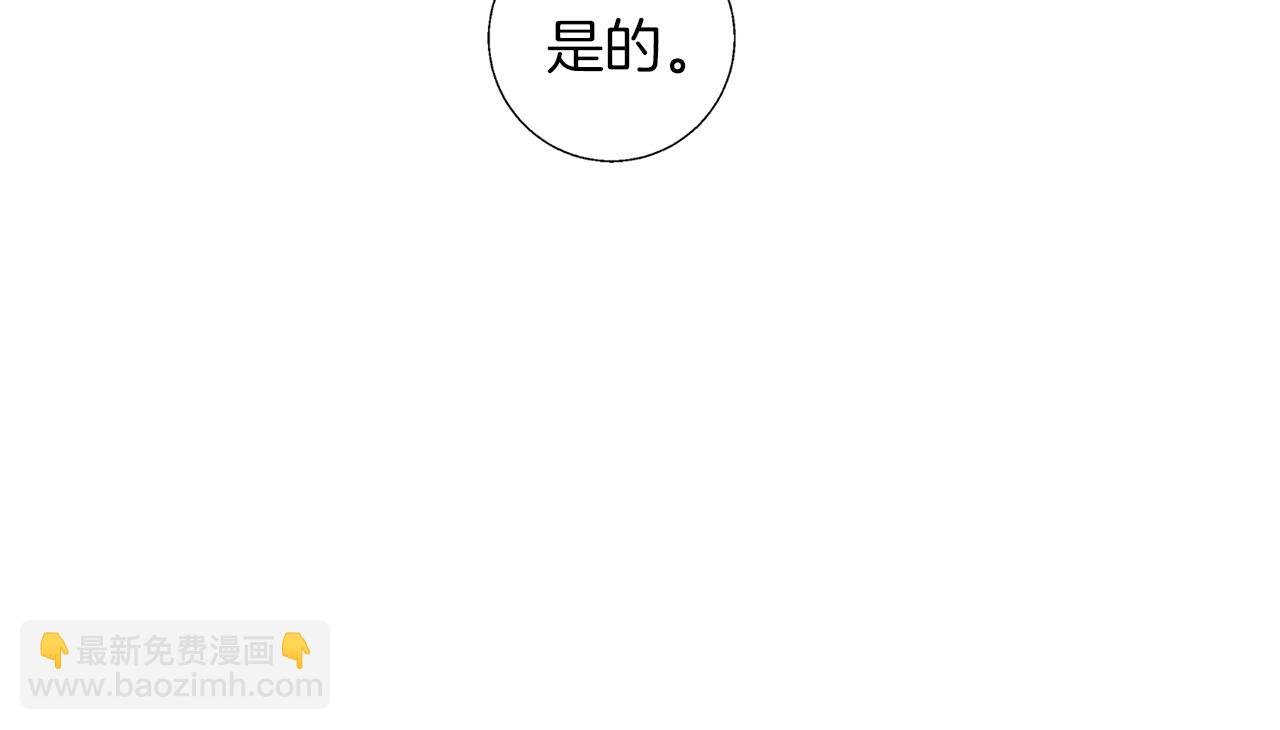 第67话 直男推拿93