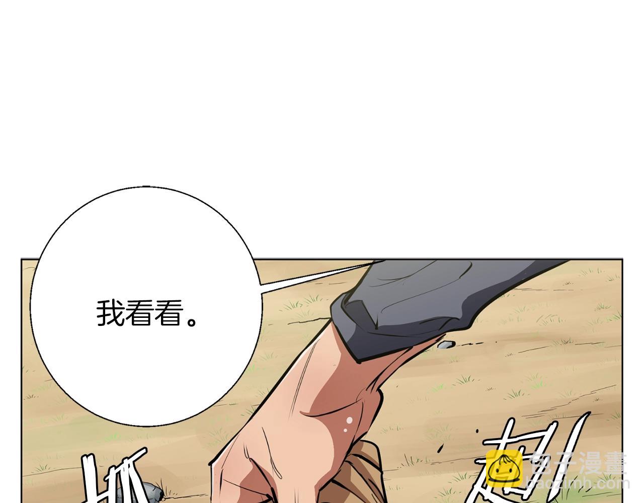 第67话 直男推拿94