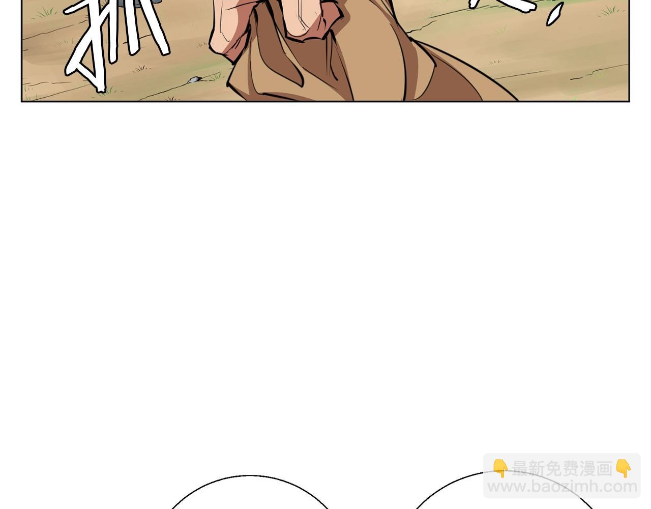 第67话 直男推拿95