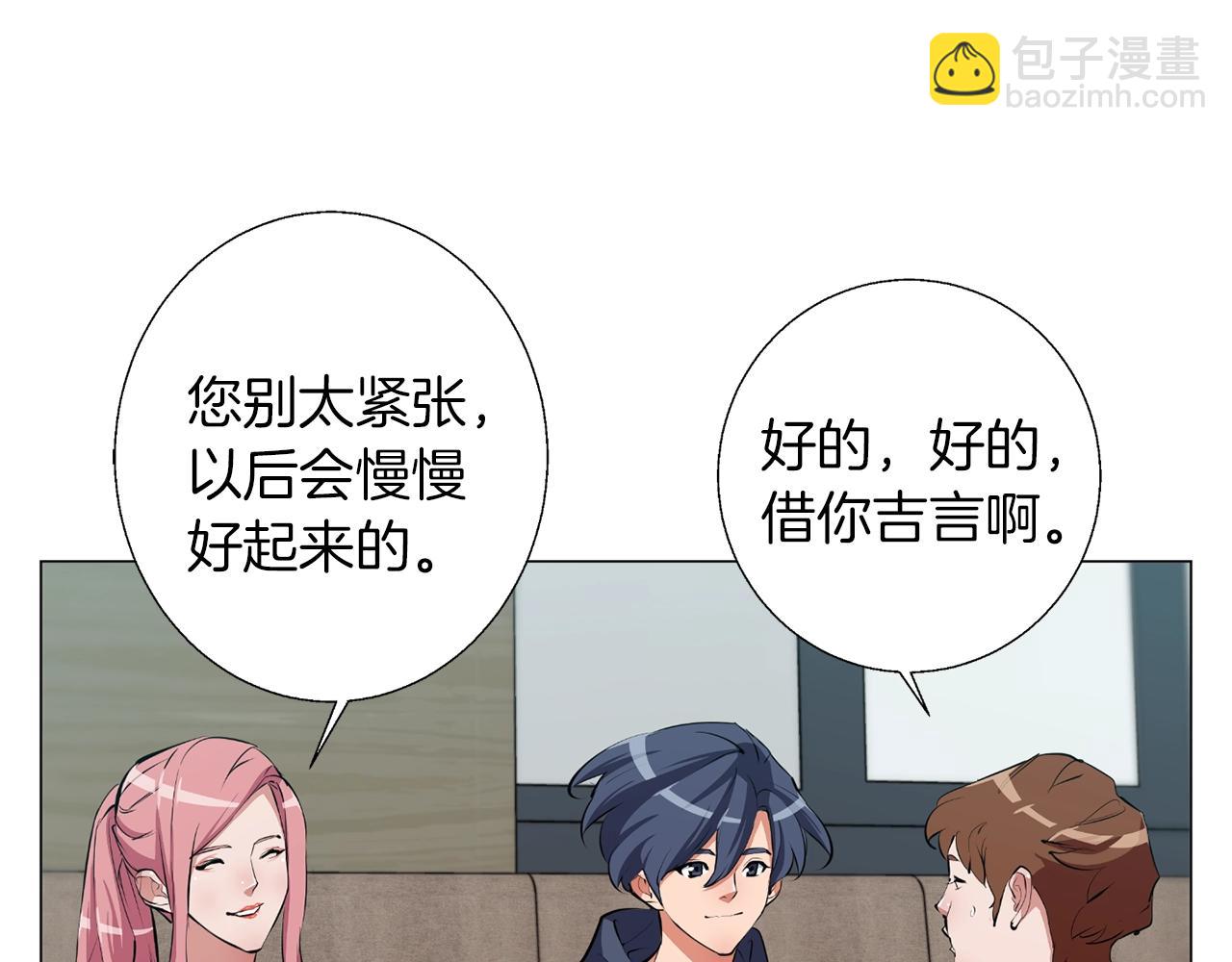 第68话 入乡随俗111