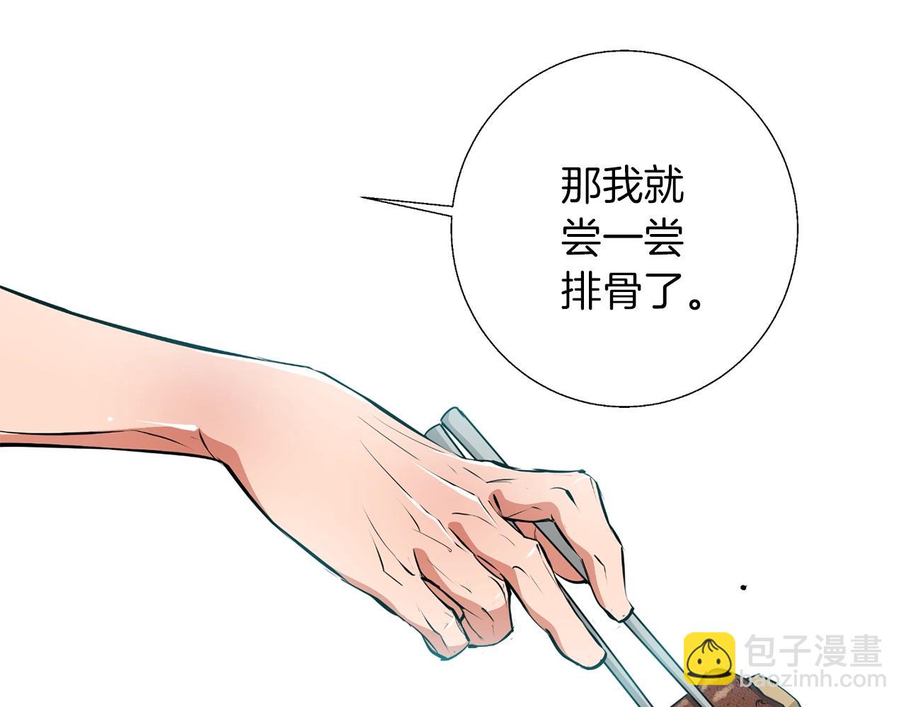 第68话 入乡随俗113