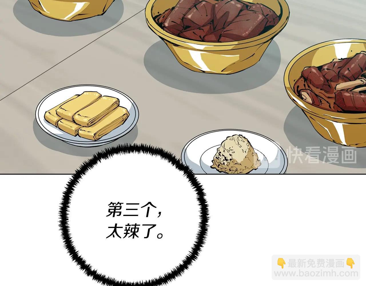 第68话 入乡随俗119