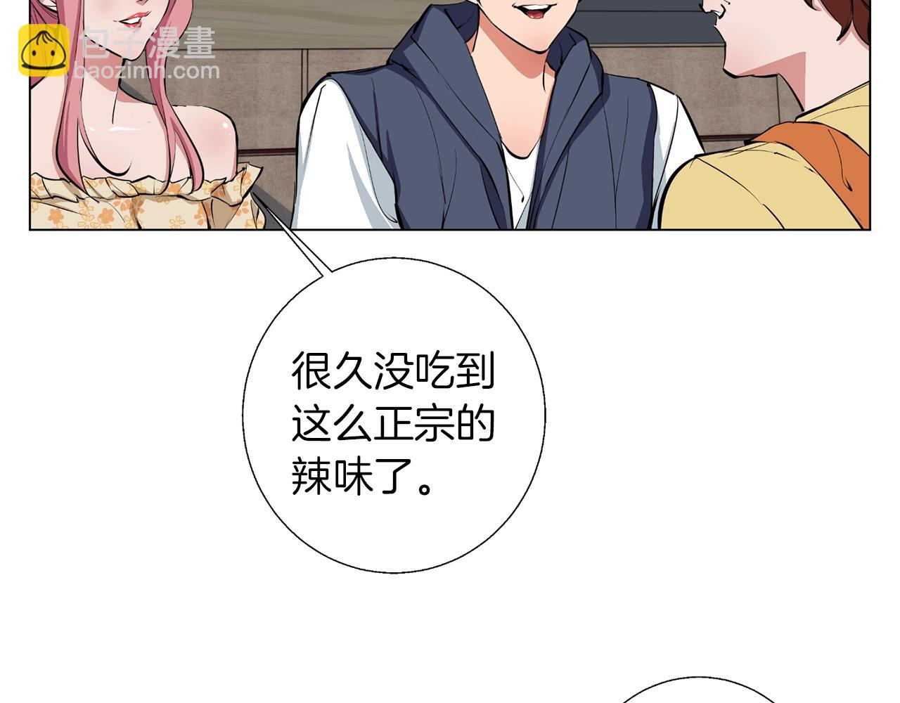 第68话 入乡随俗121