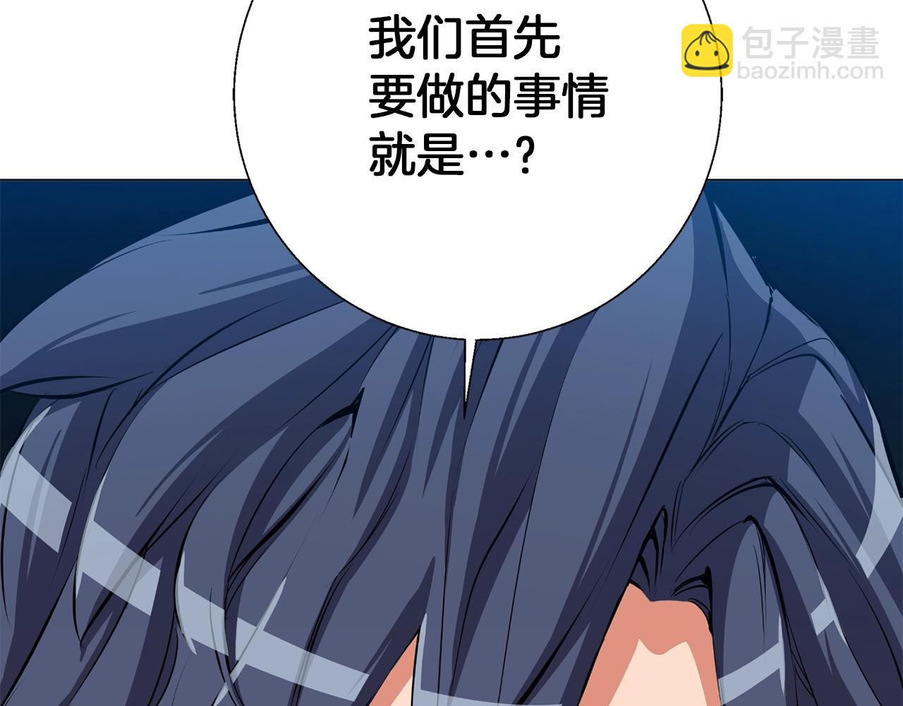 第68话 入乡随俗138