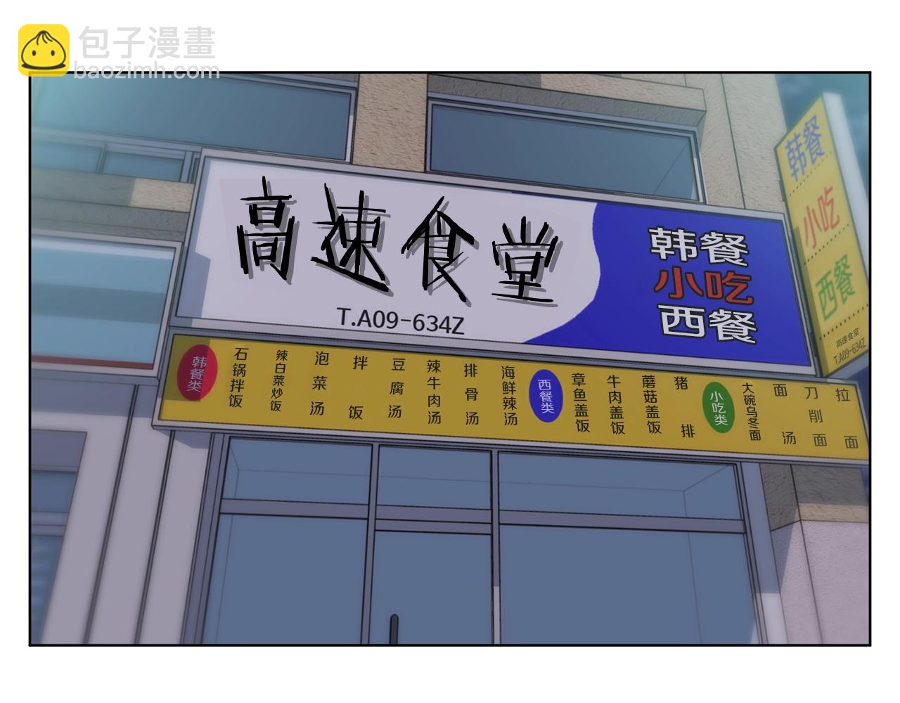 第68话 入乡随俗20