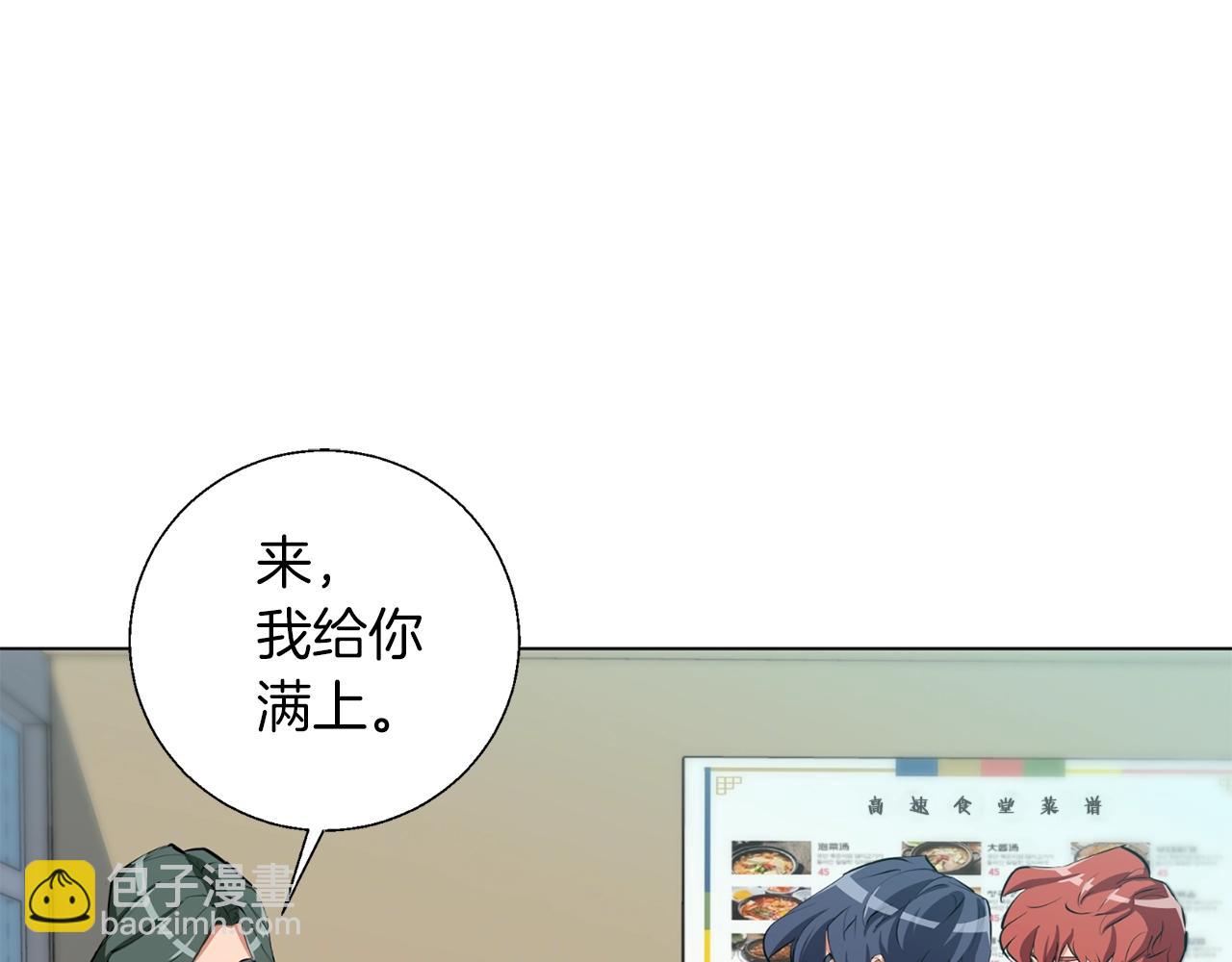 第68话 入乡随俗27