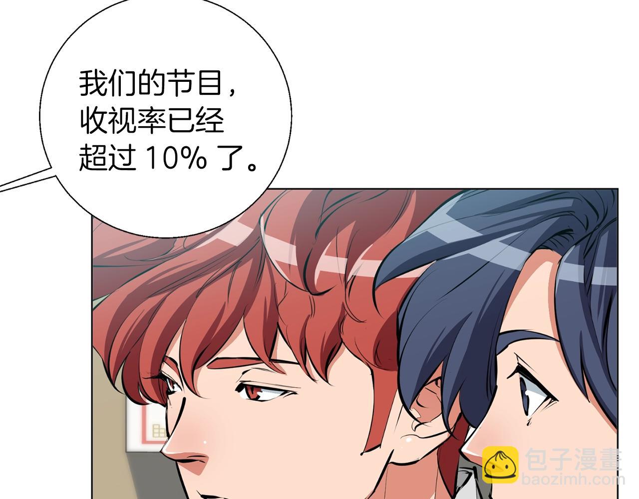 第68话 入乡随俗34