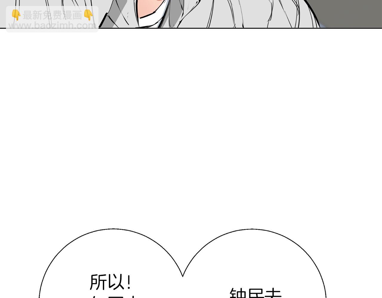 第68话 入乡随俗37