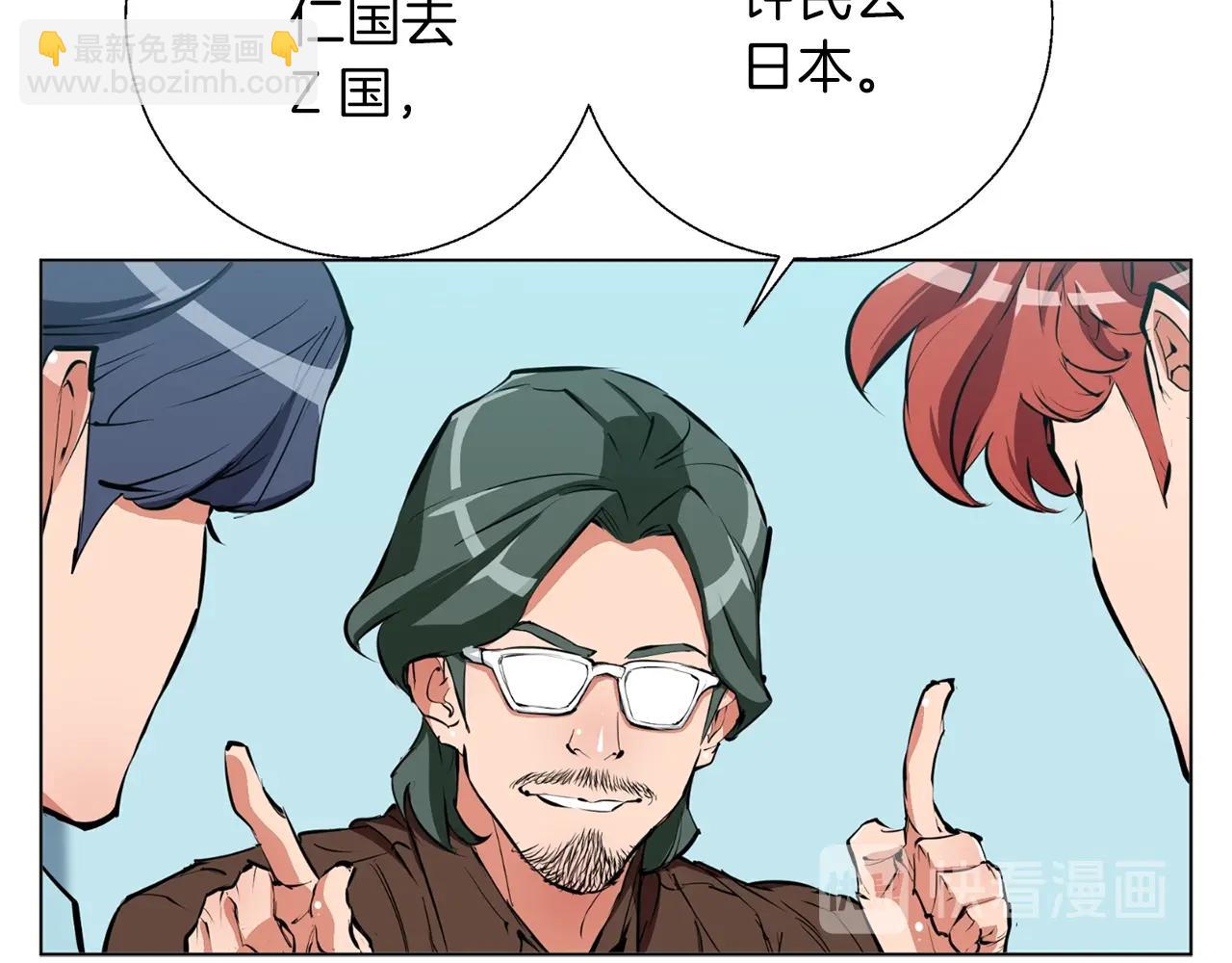 第68话 入乡随俗38