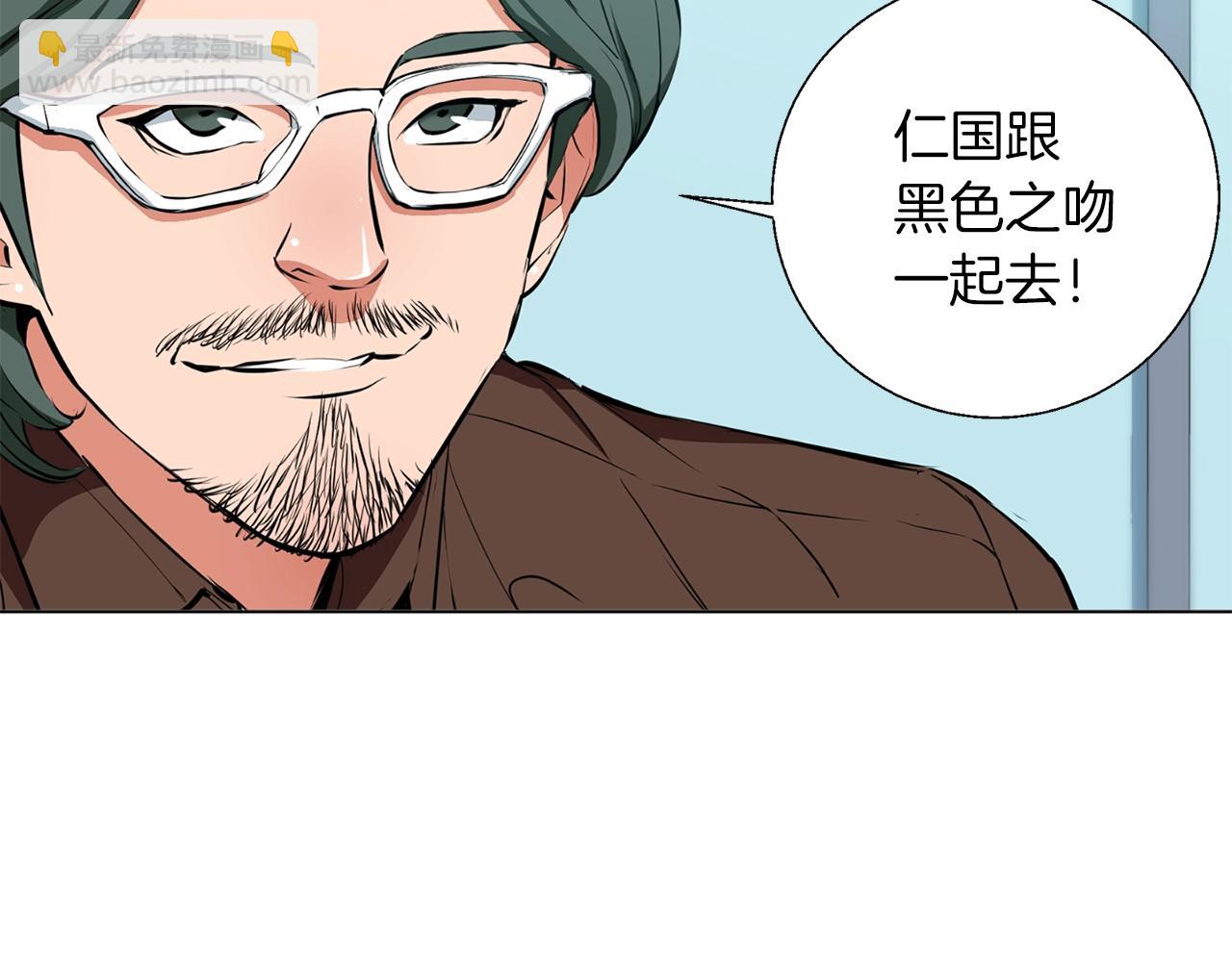 第68话 入乡随俗41