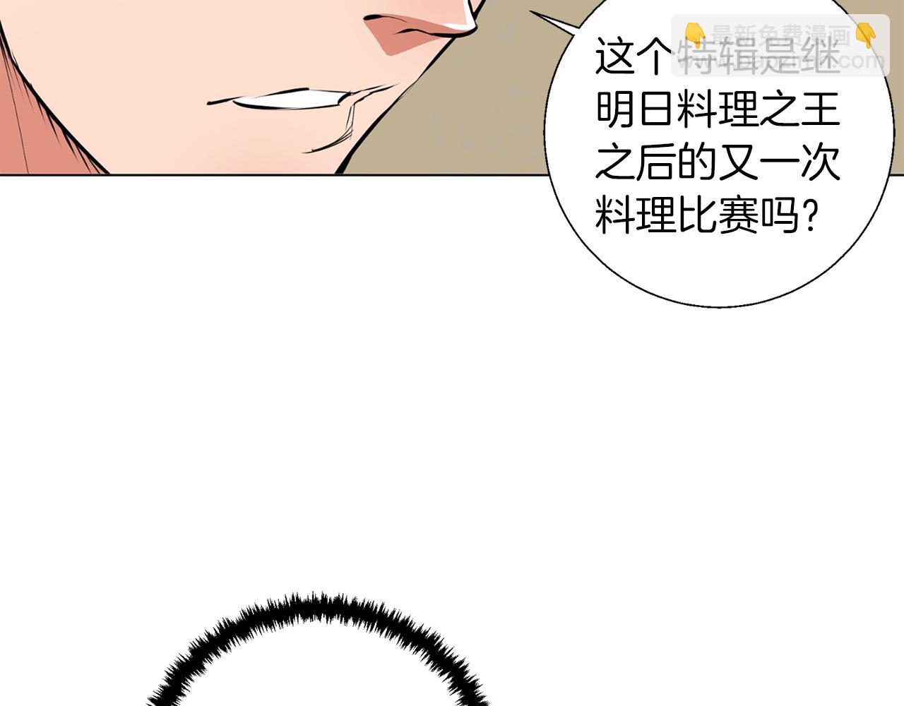 第68话 入乡随俗43