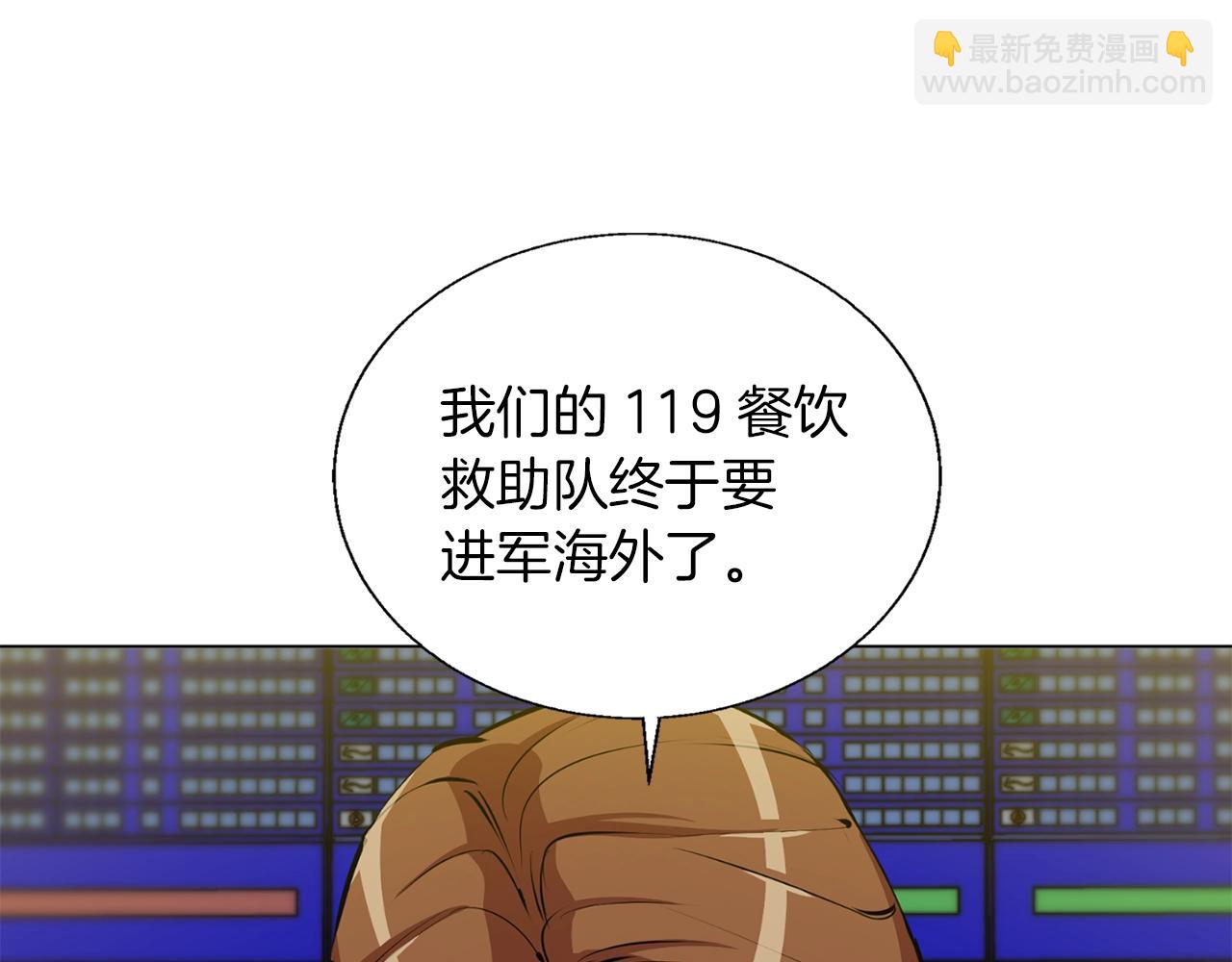 第68话 入乡随俗47