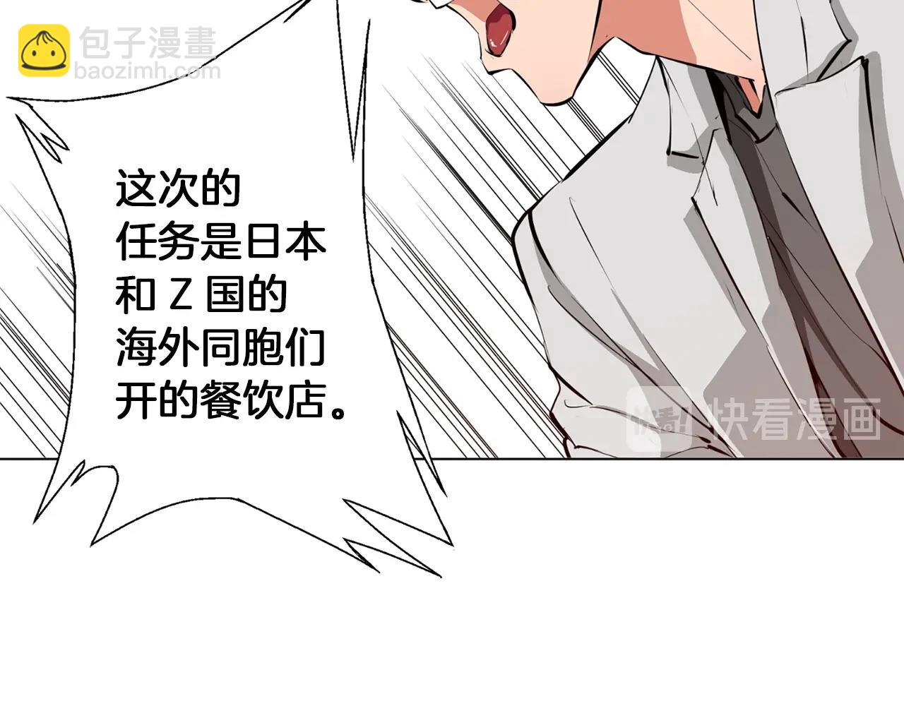 第68话 入乡随俗54
