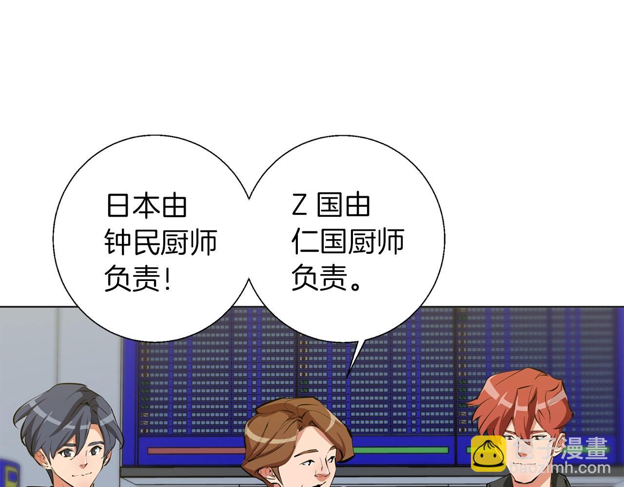 第68话 入乡随俗55
