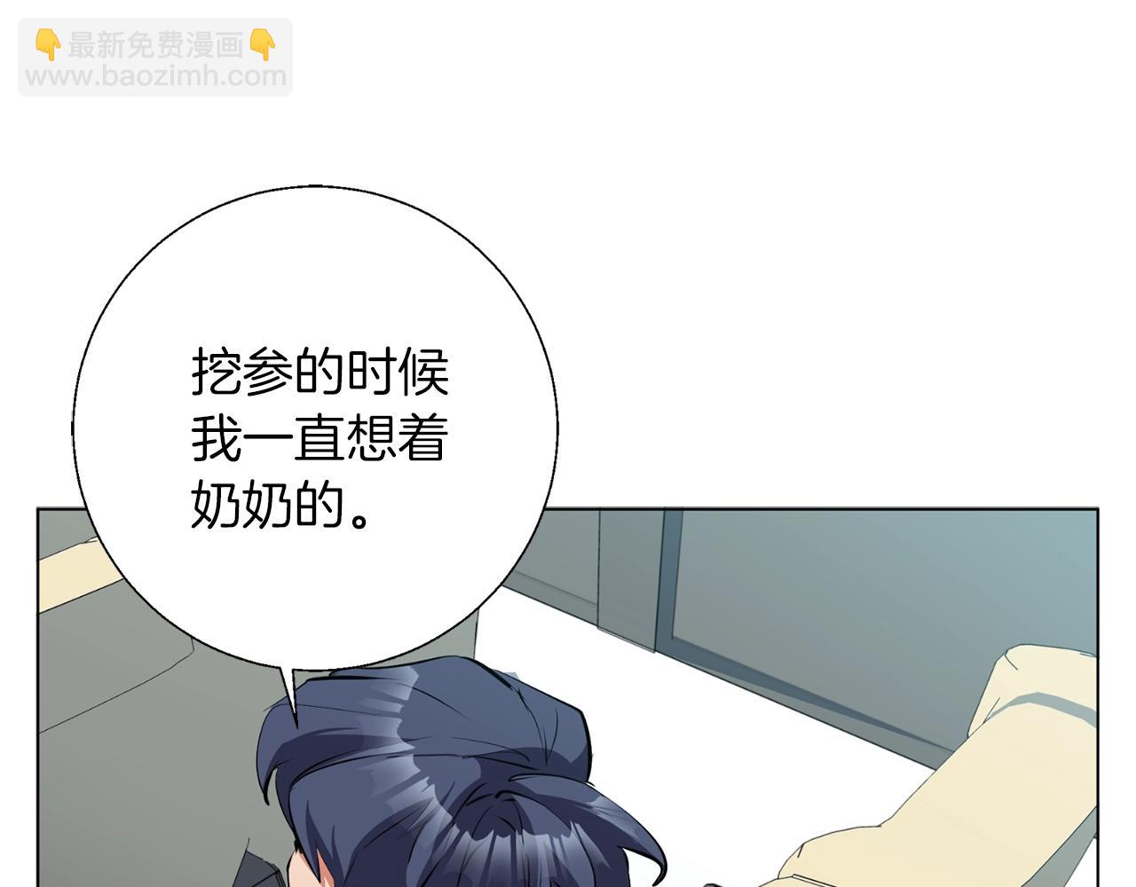 第68话 入乡随俗6
