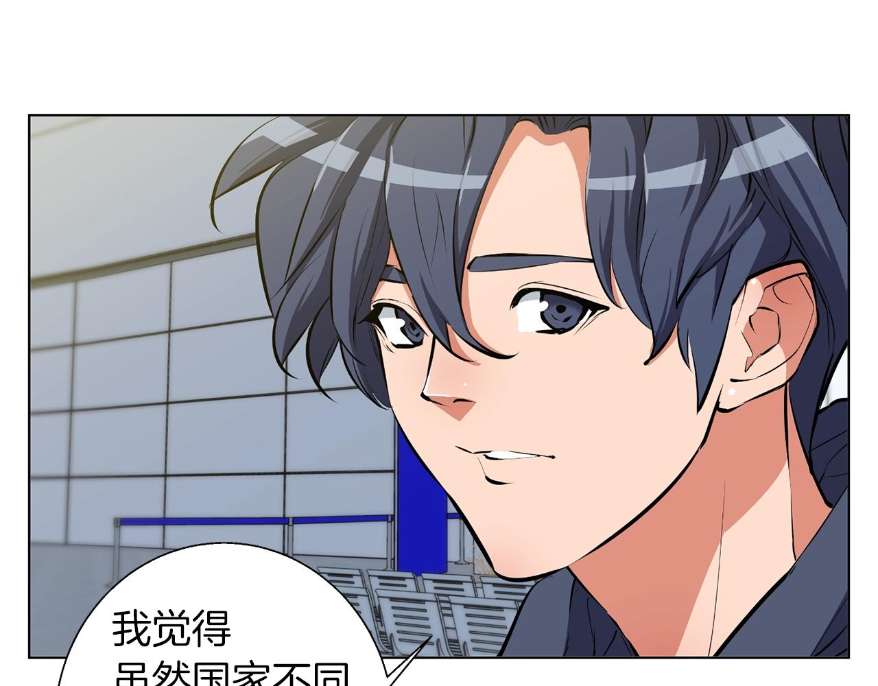第68话 入乡随俗60