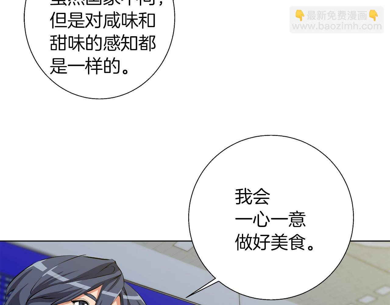 第68话 入乡随俗61