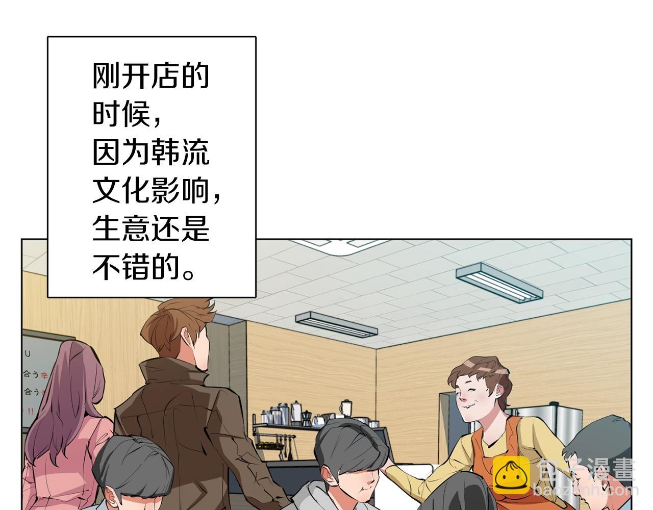 第68话 入乡随俗77
