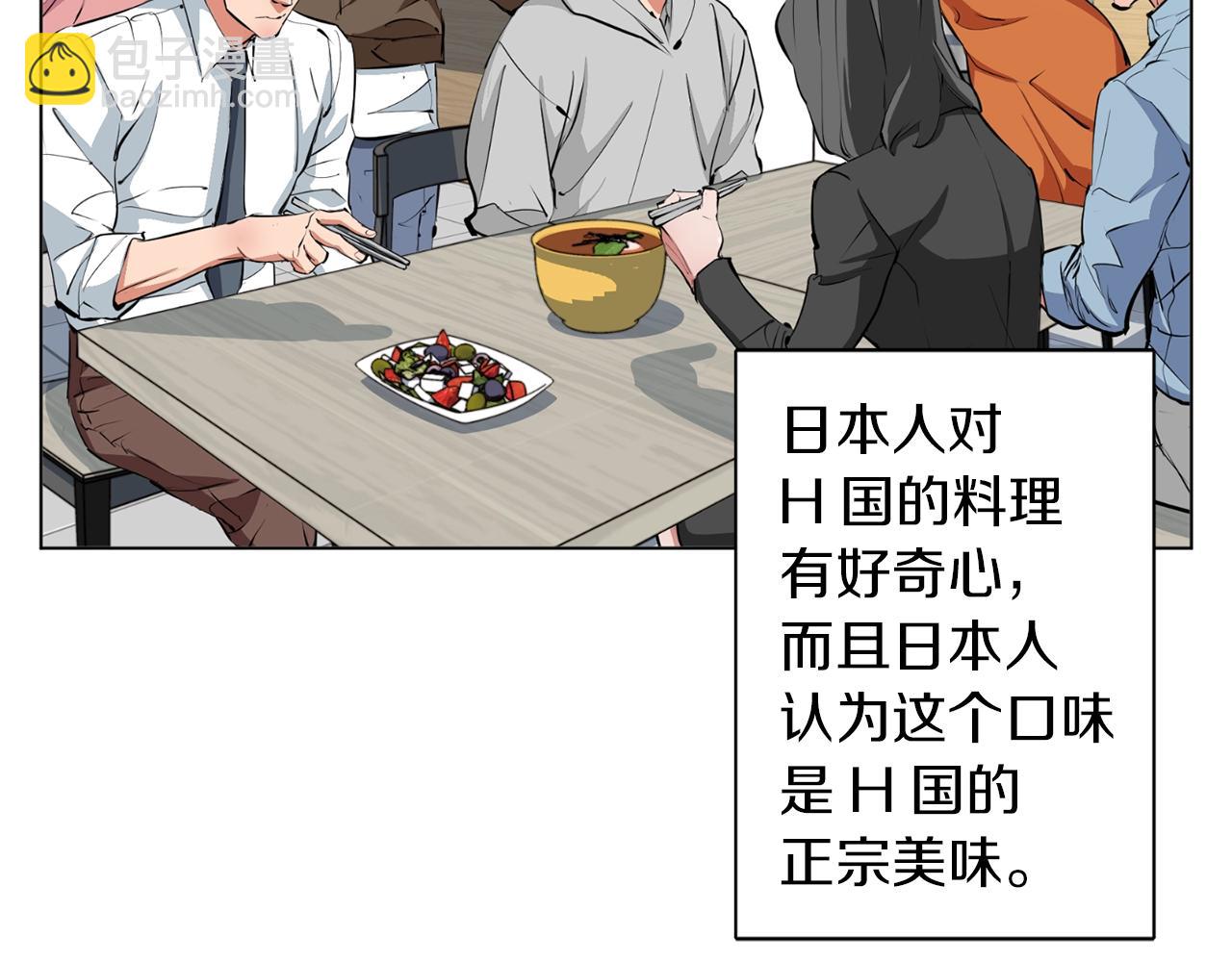 第68话 入乡随俗78