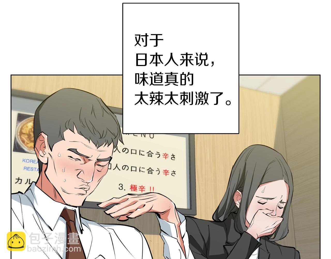第68话 入乡随俗81