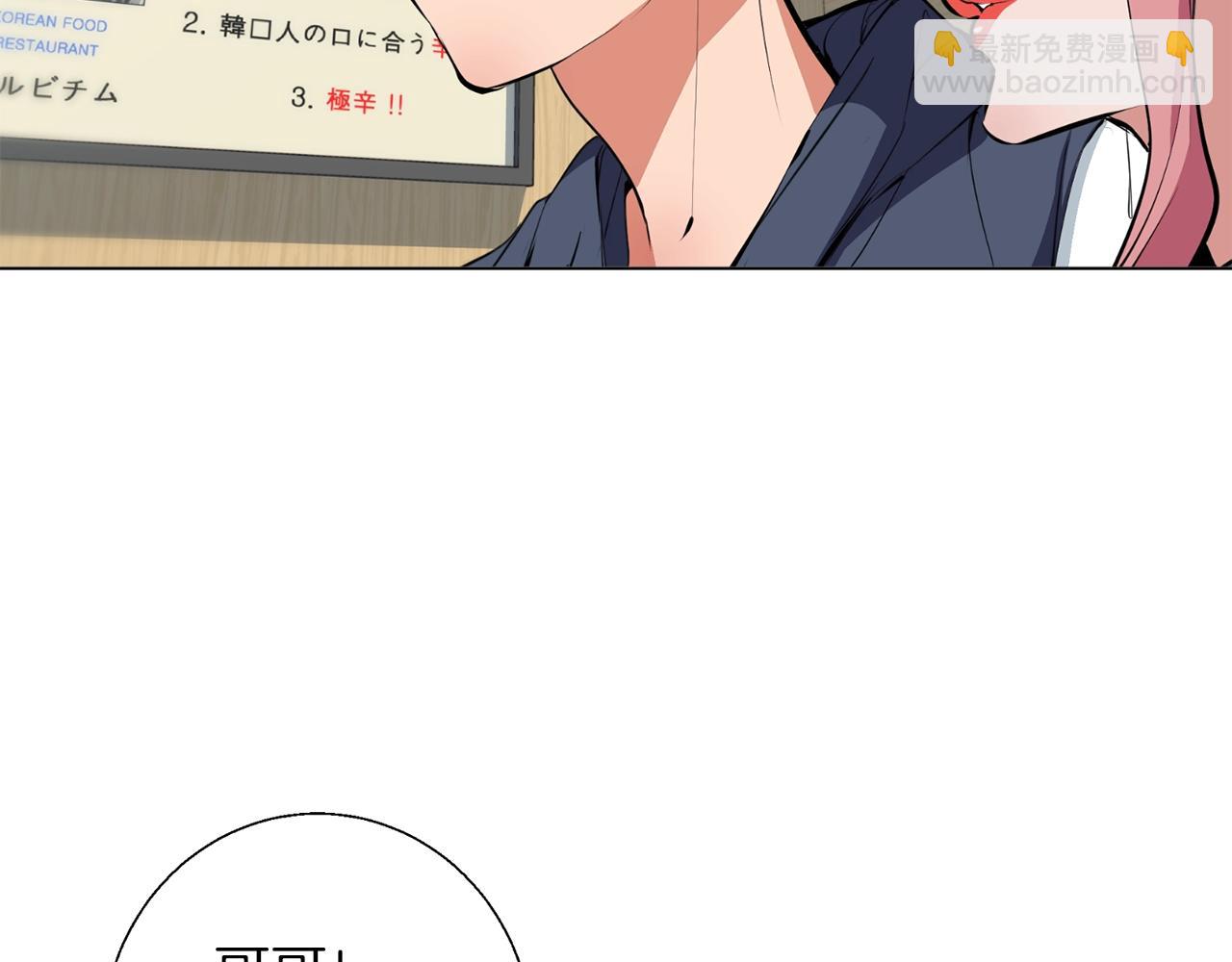 第68话 入乡随俗96