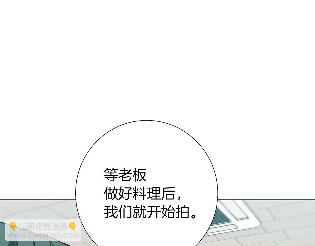 第68话 入乡随俗99