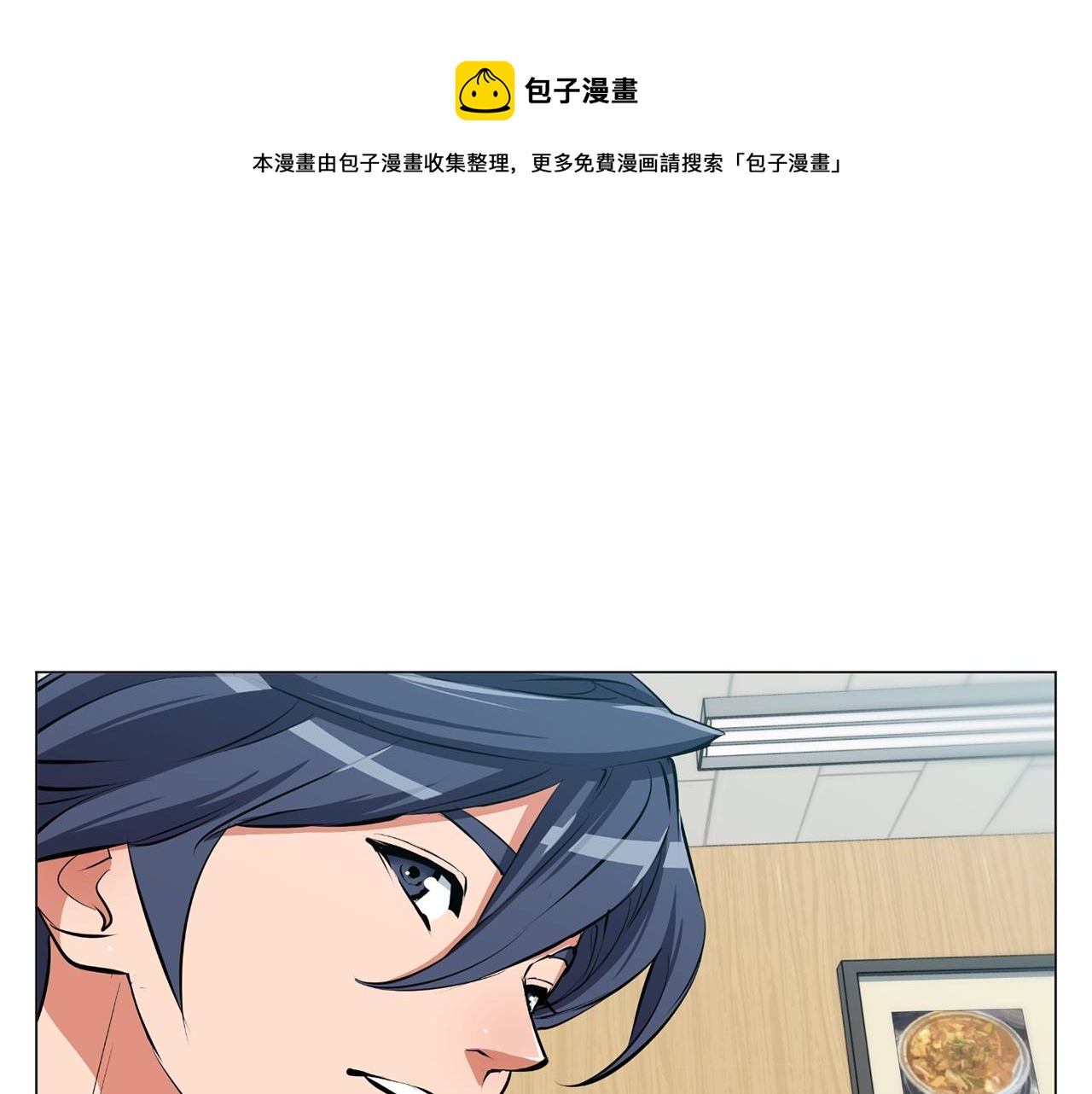 第69话 入乡随俗0