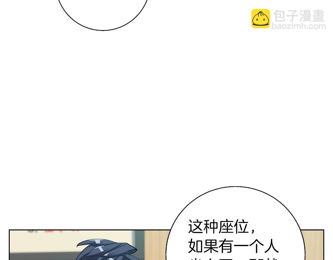 第69话 入乡随俗109