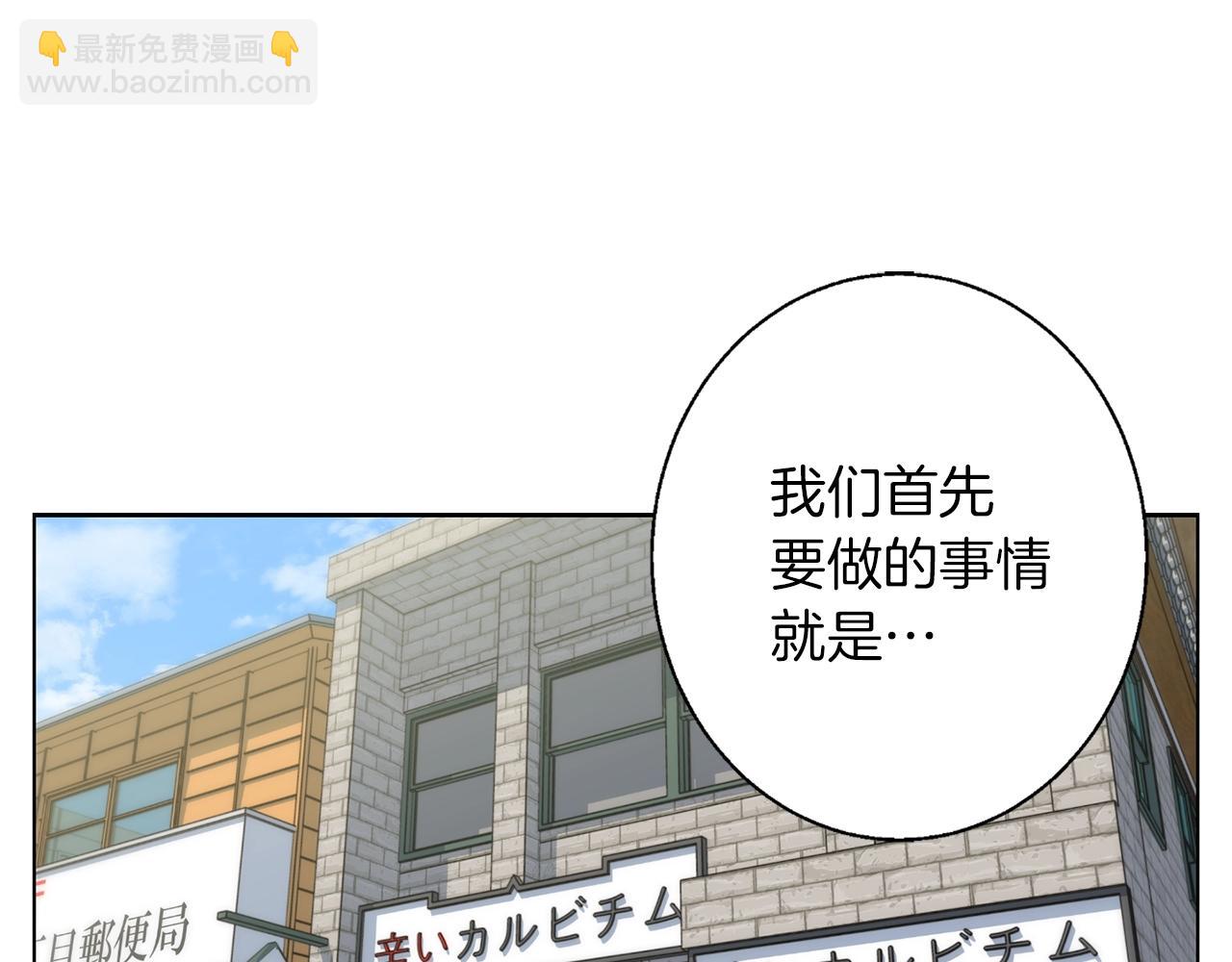 第69话 入乡随俗11