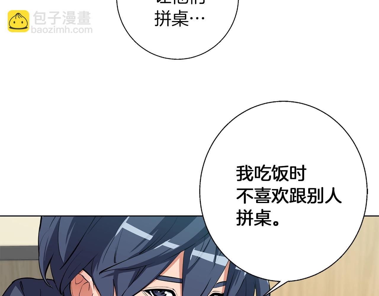 第69话 入乡随俗111