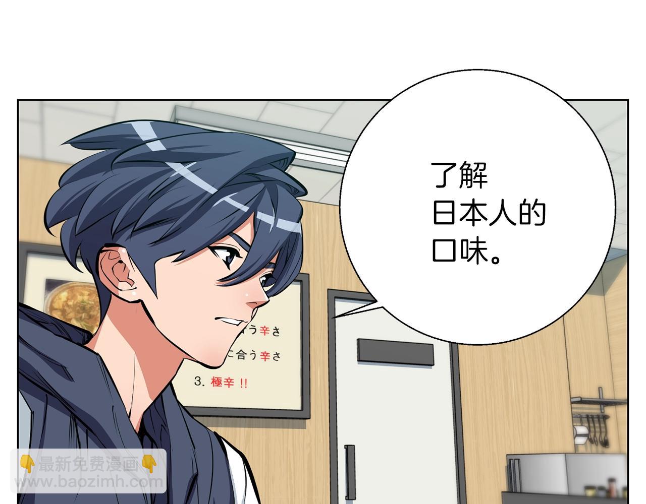 第69话 入乡随俗13