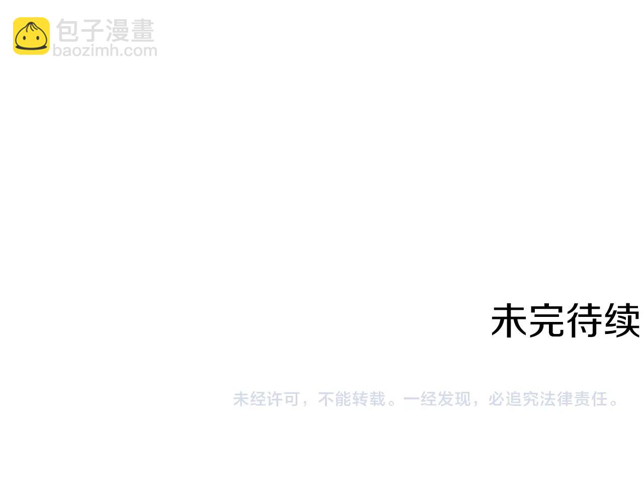 第69话 入乡随俗140