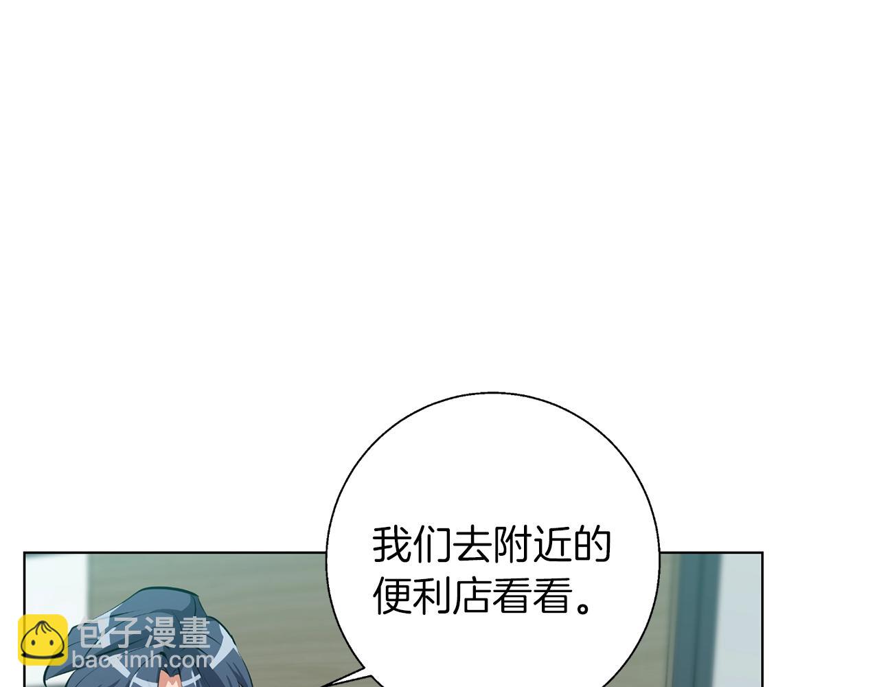 第69话 入乡随俗16