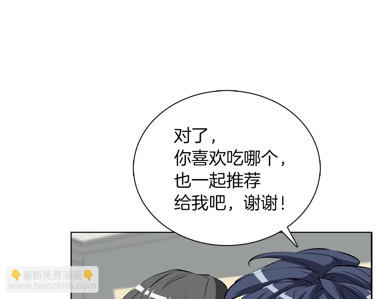 第69话 入乡随俗28
