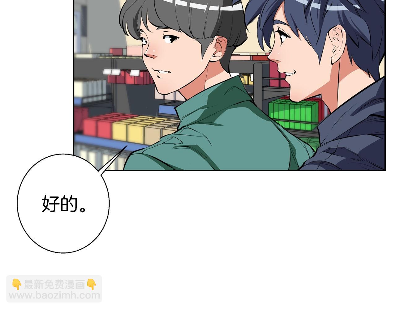 第69话 入乡随俗29