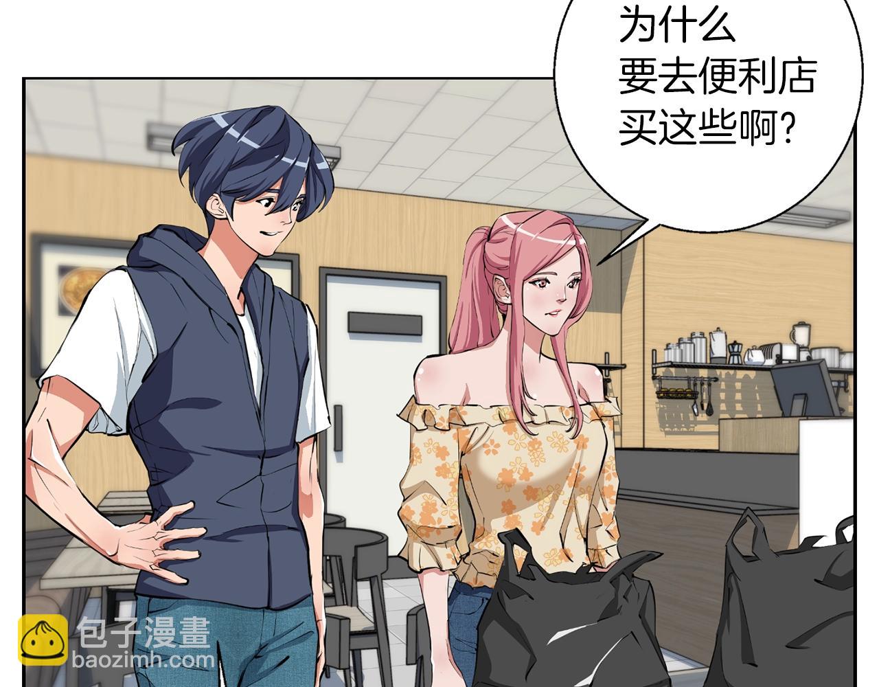 第69话 入乡随俗33