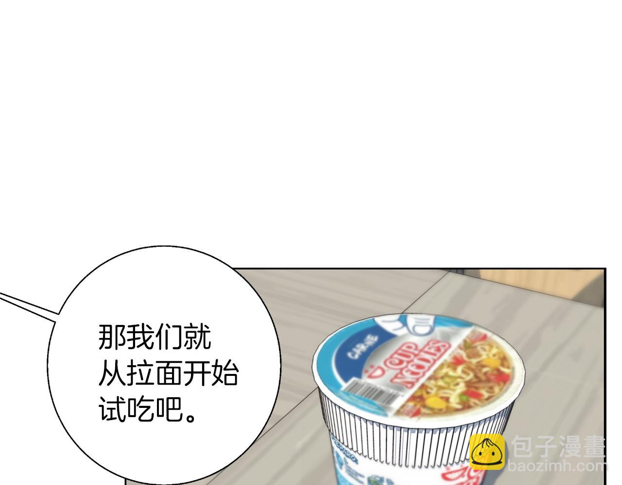 第69话 入乡随俗36