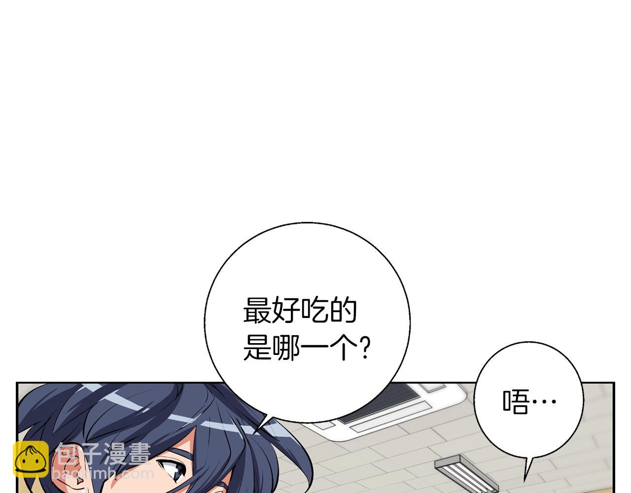 第69话 入乡随俗39