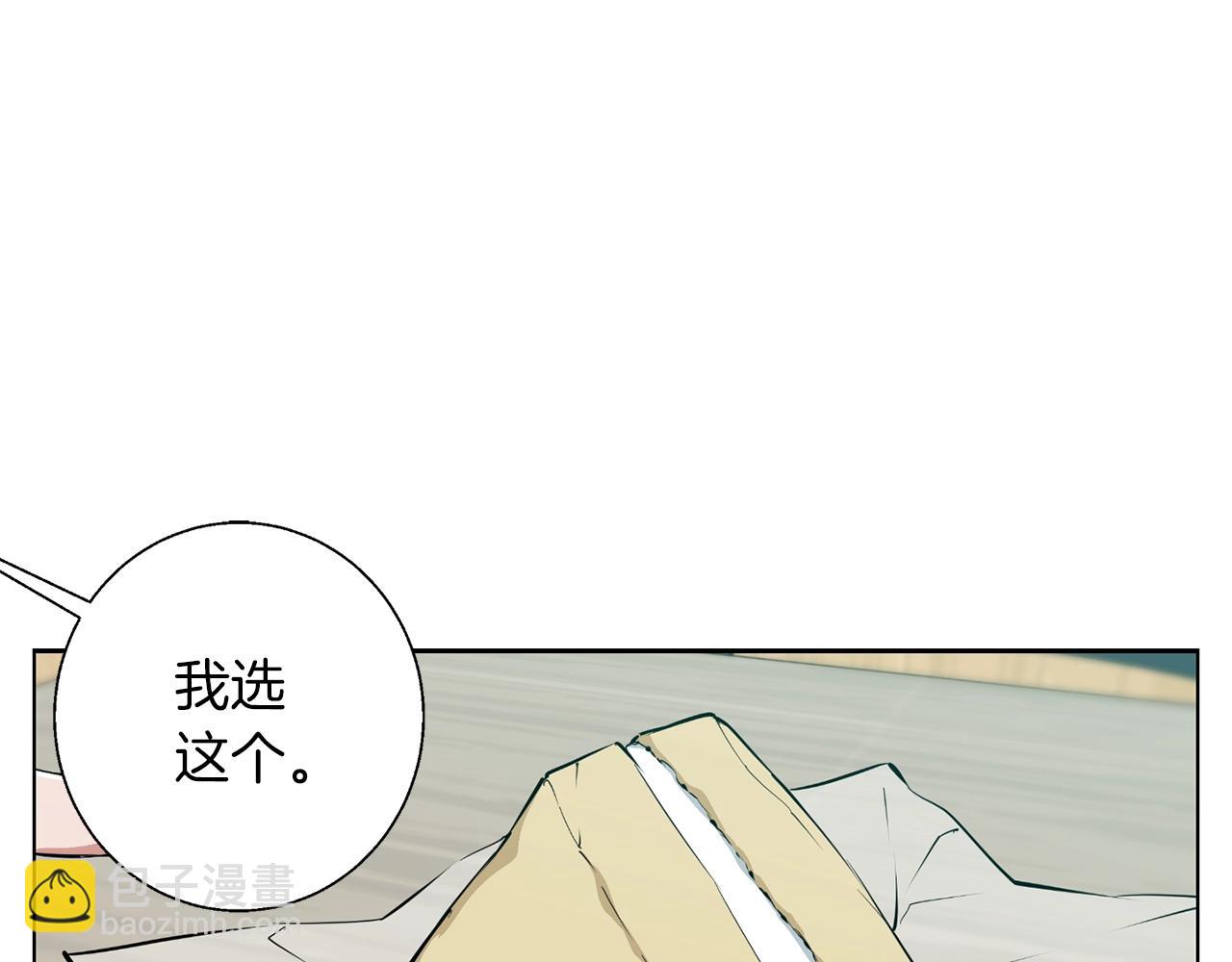 第69话 入乡随俗41