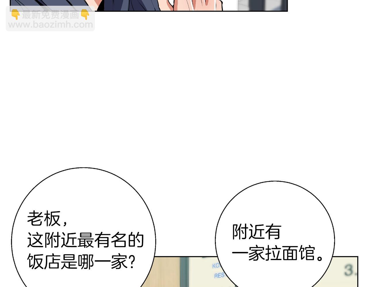 第69话 入乡随俗44